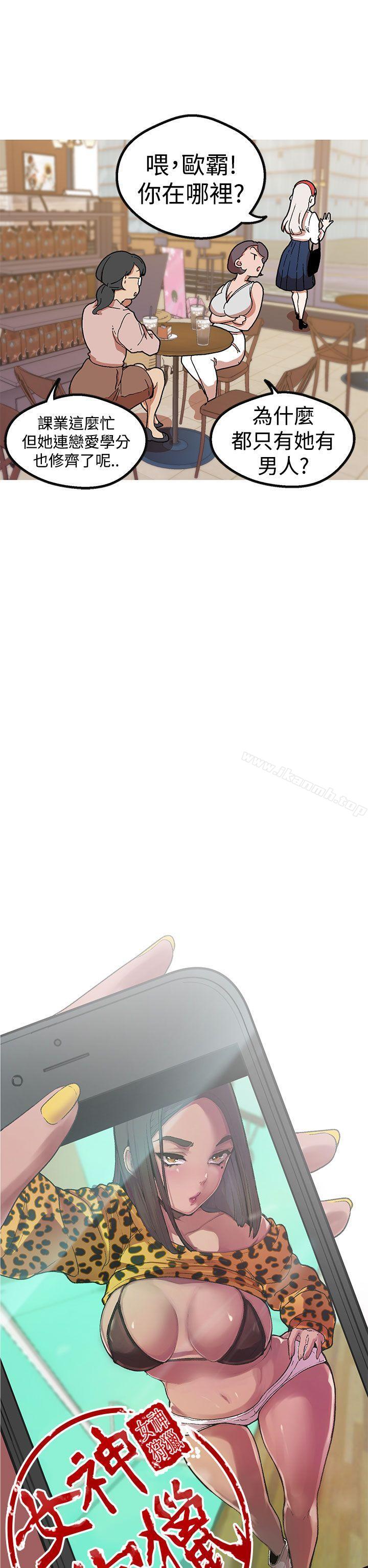 17P - 女神狩猎
