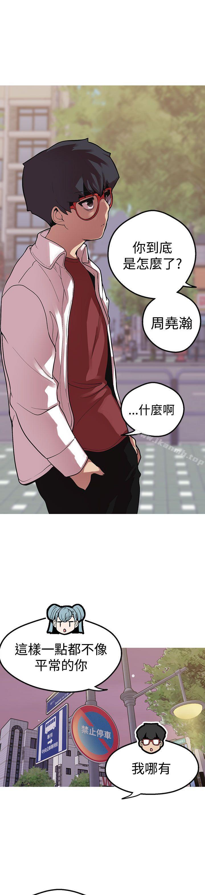 8P - 女神狩猎