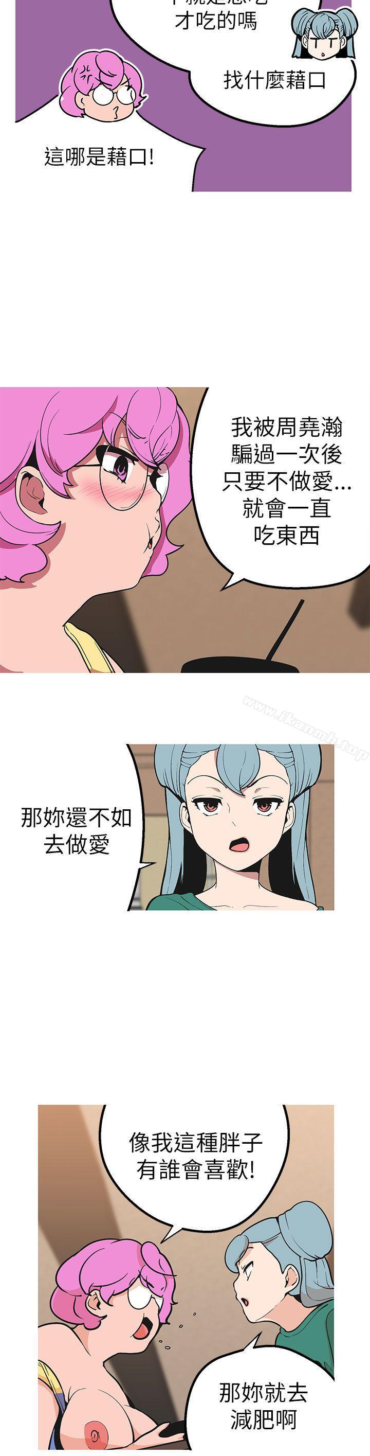 10P - 女神狩猎