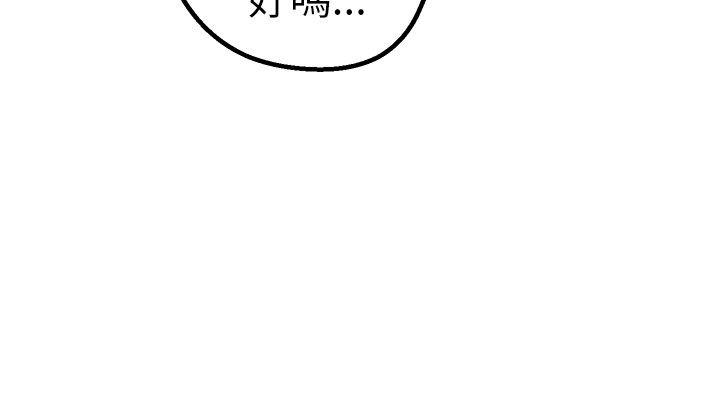 13P - 女神狩猎