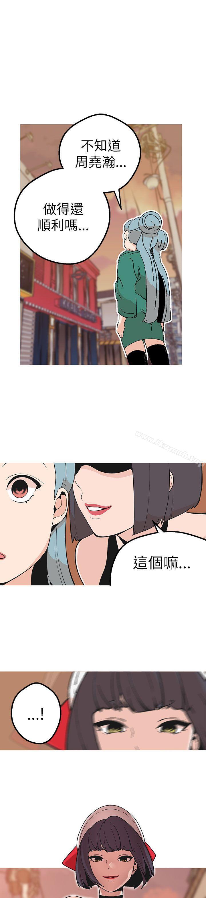17P - 女神狩猎