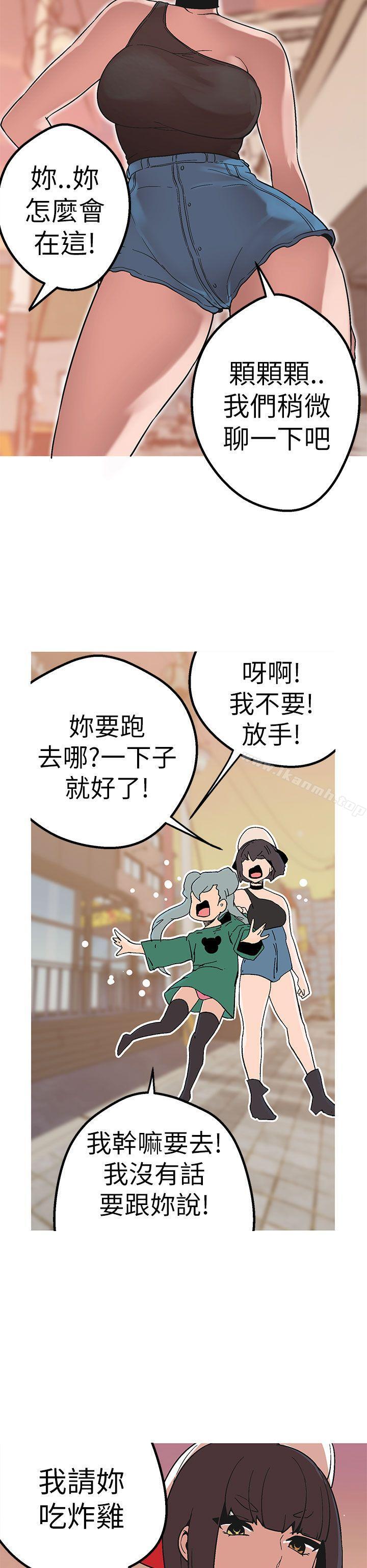 18P - 女神狩猎