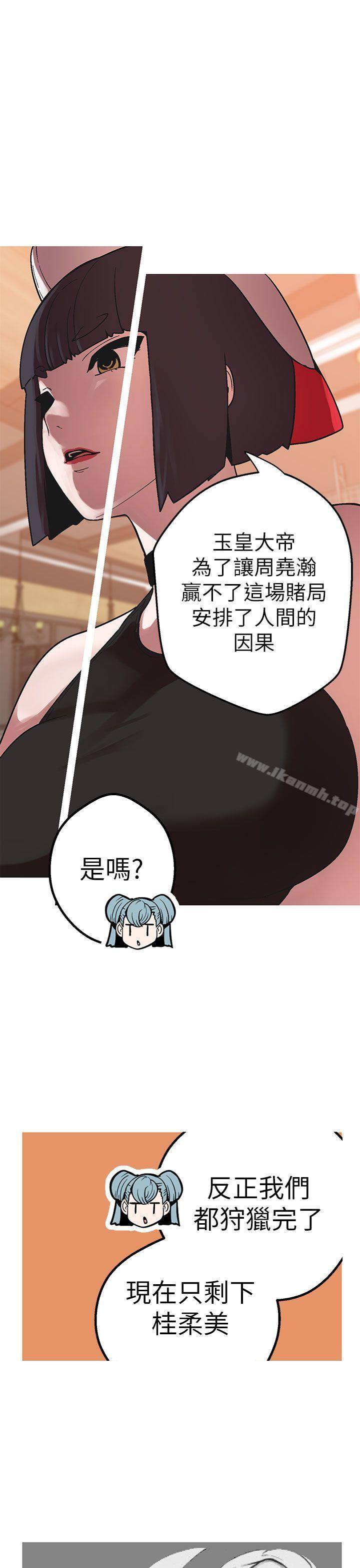 22P - 女神狩猎