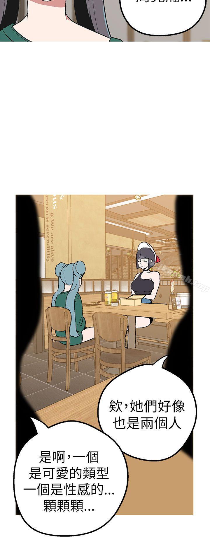 28P - 女神狩猎