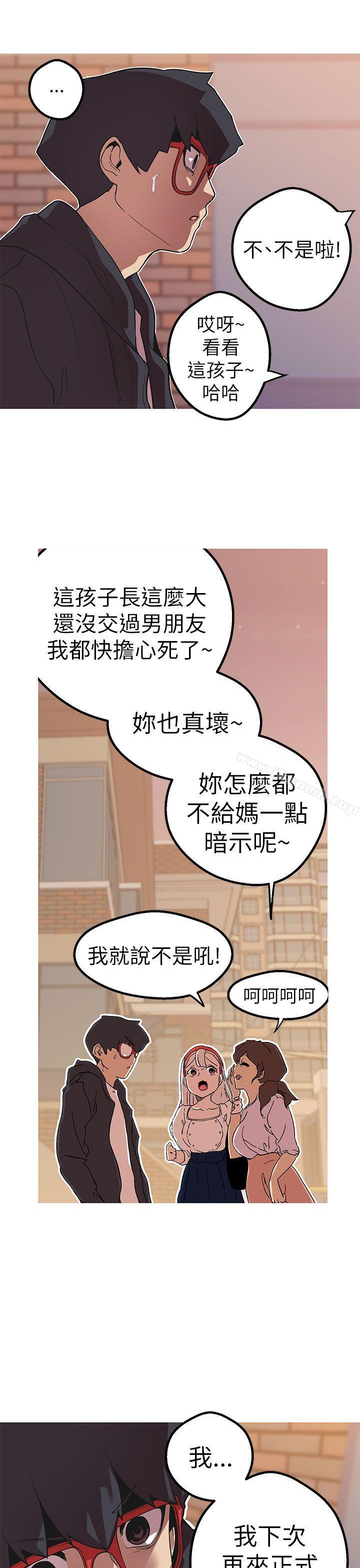4P - 女神狩猎