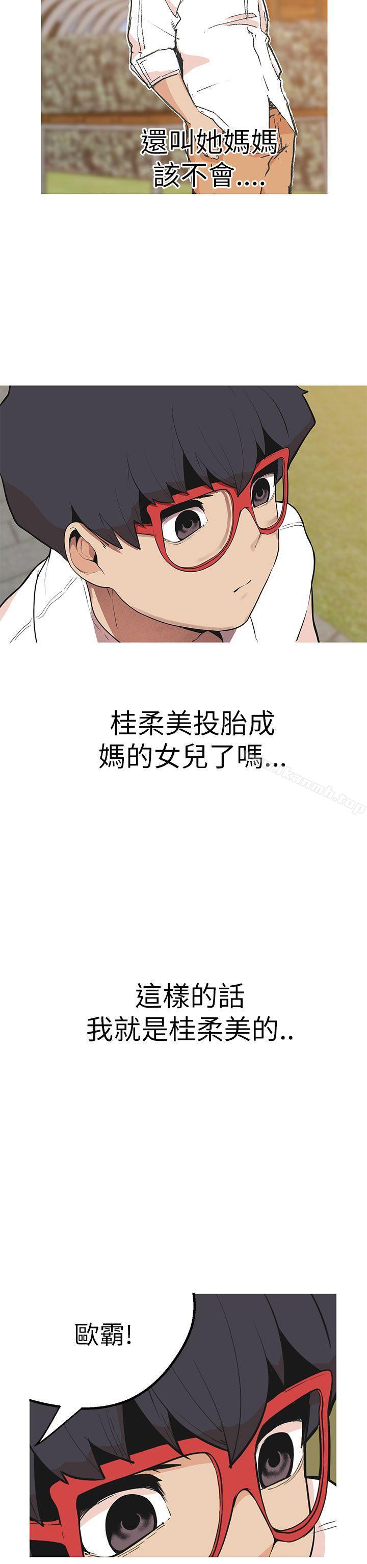 15P - 女神狩猎