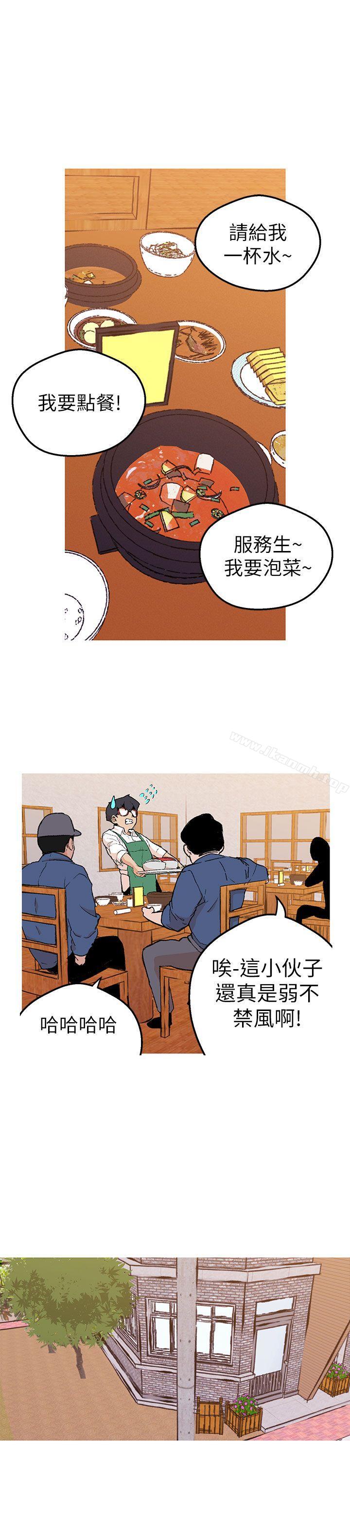 23P - 女神狩猎
