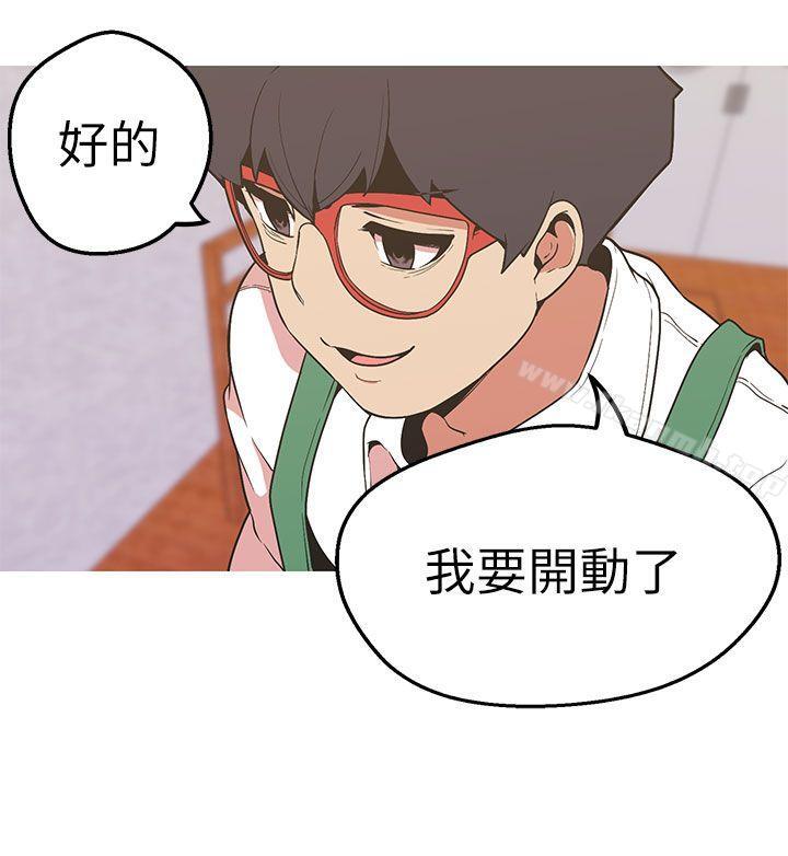 25P - 女神狩猎