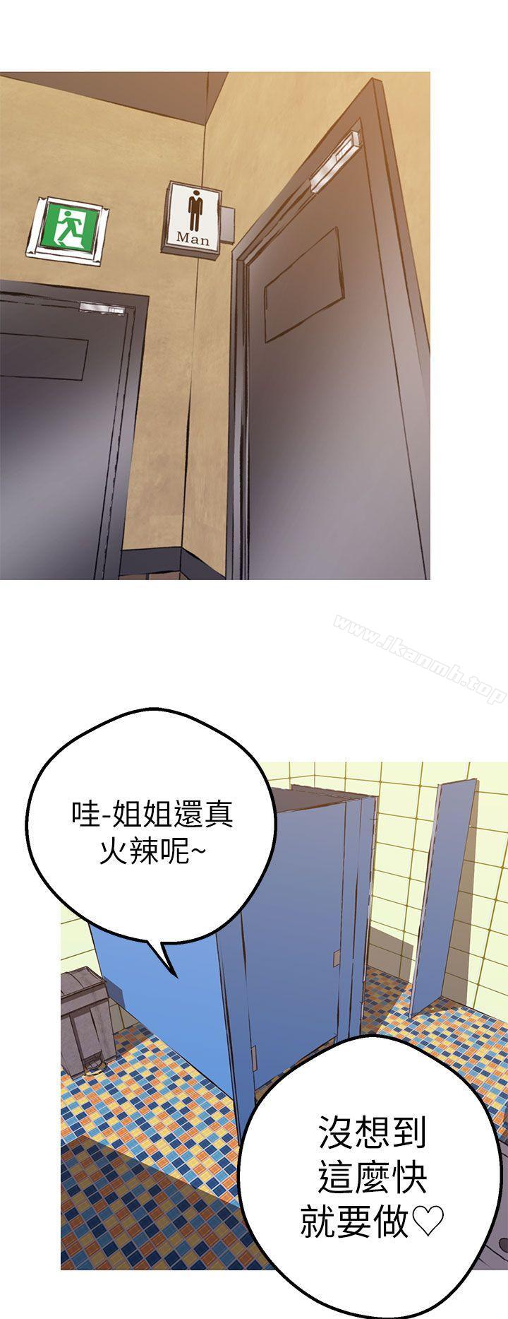 5P - 女神狩猎