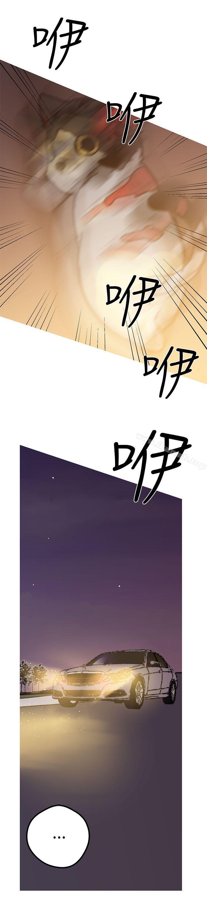 16P - 女神狩猎