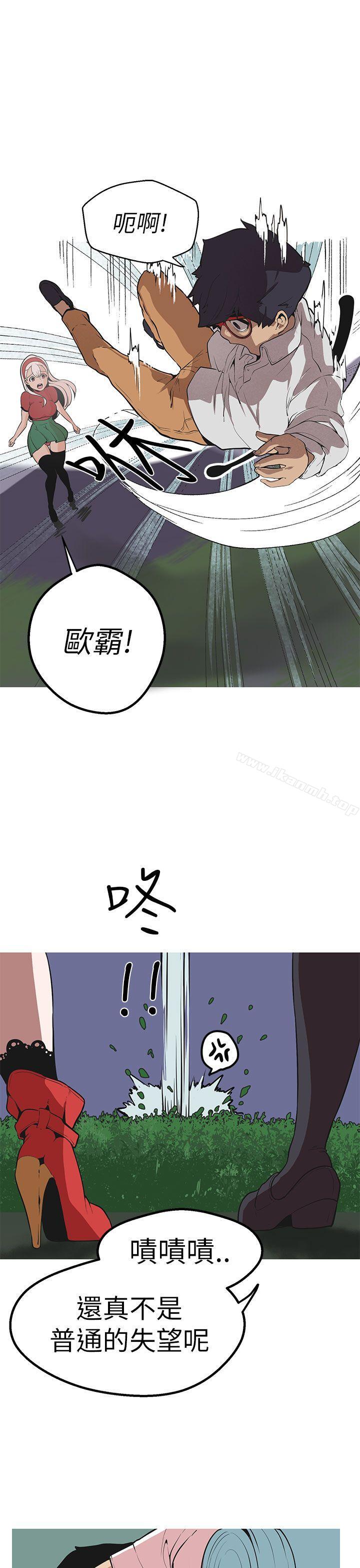 19P - 女神狩猎