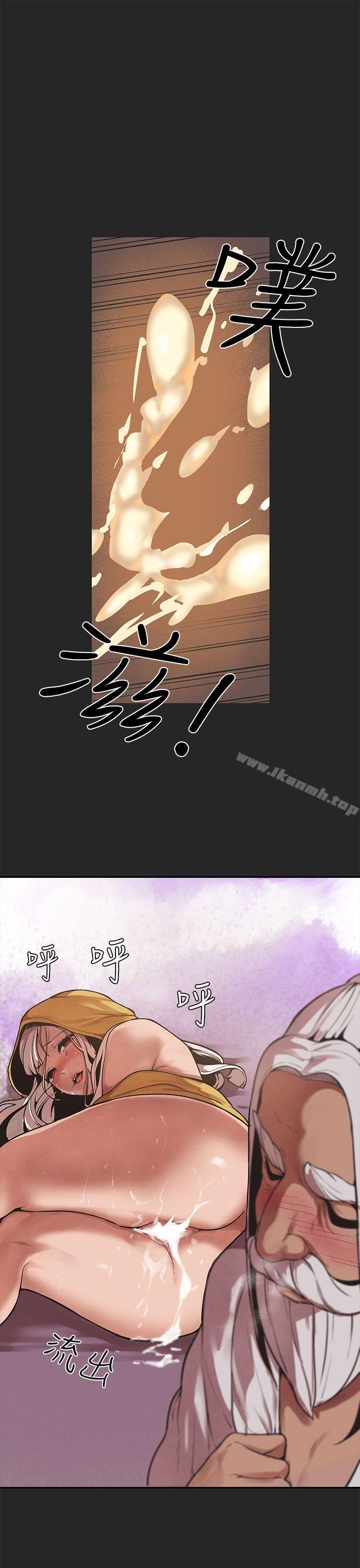 13P - 女神狩猎