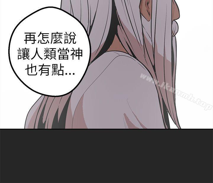 27P - 女神狩猎