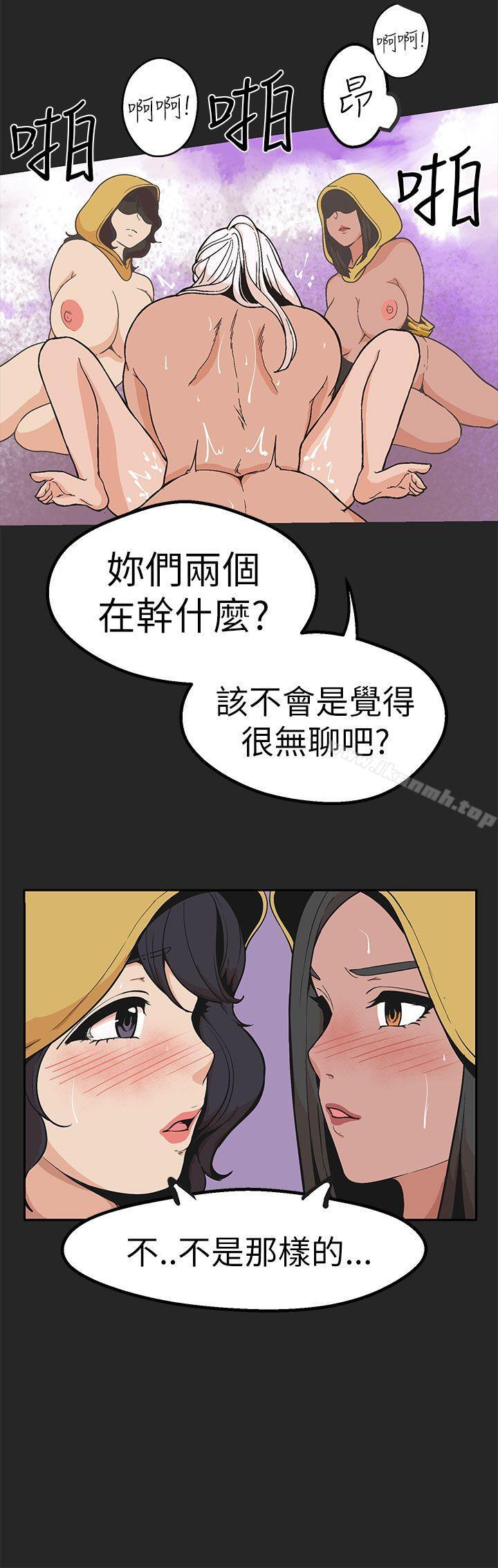 6P - 女神狩猎