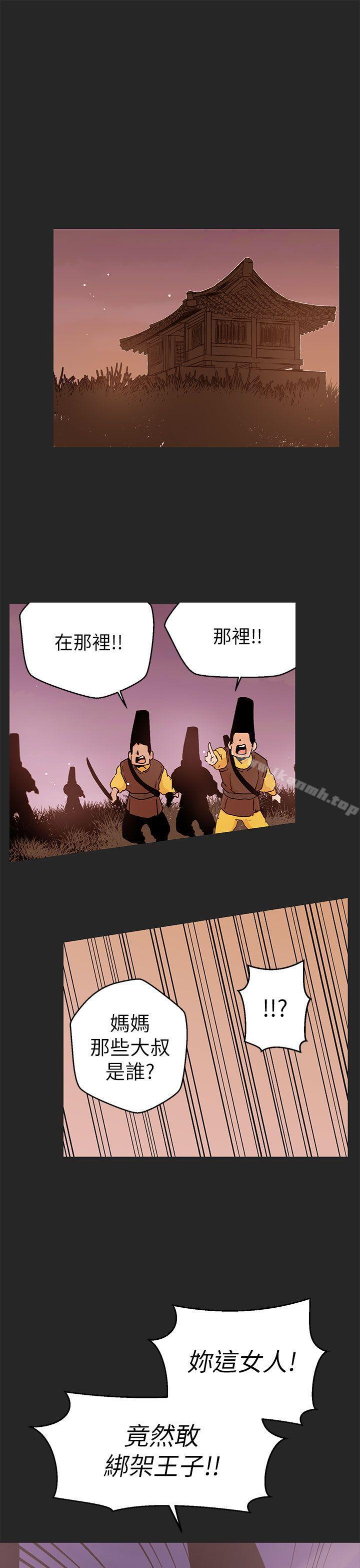 10P - 女神狩猎