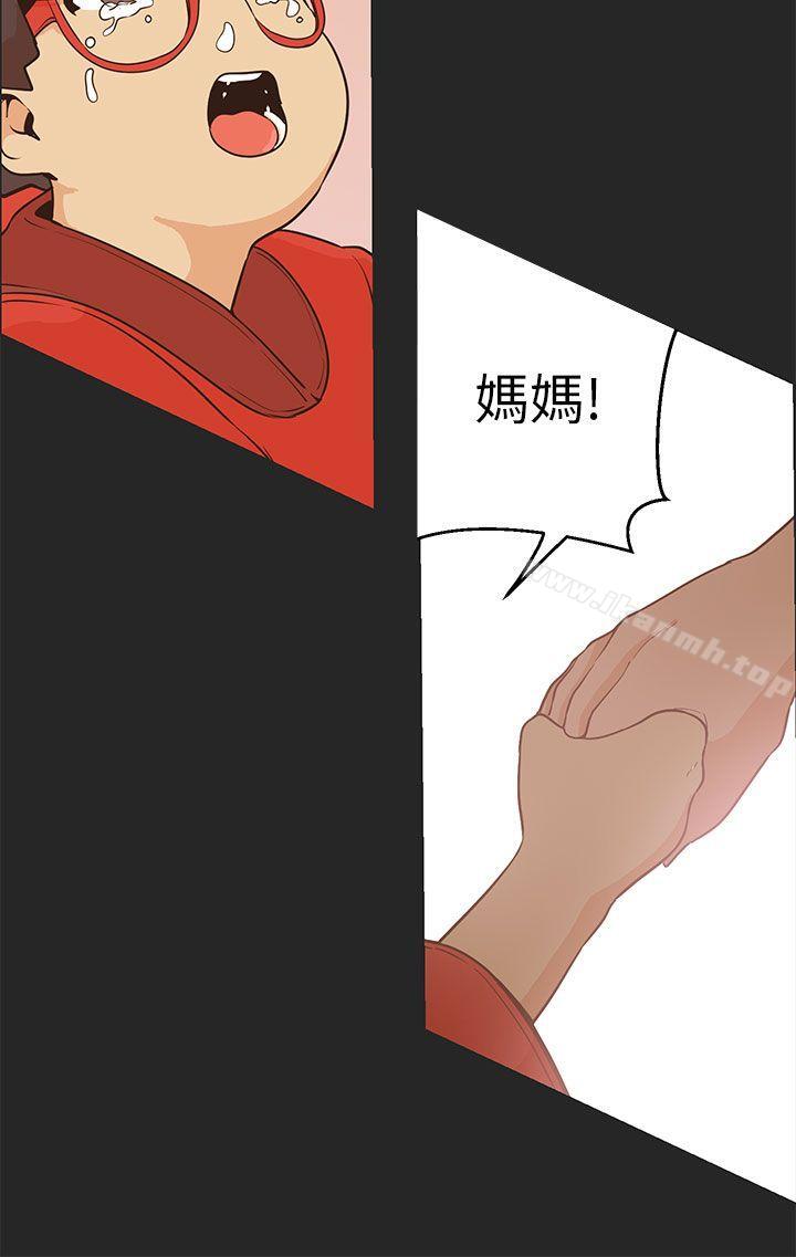 12P - 女神狩猎