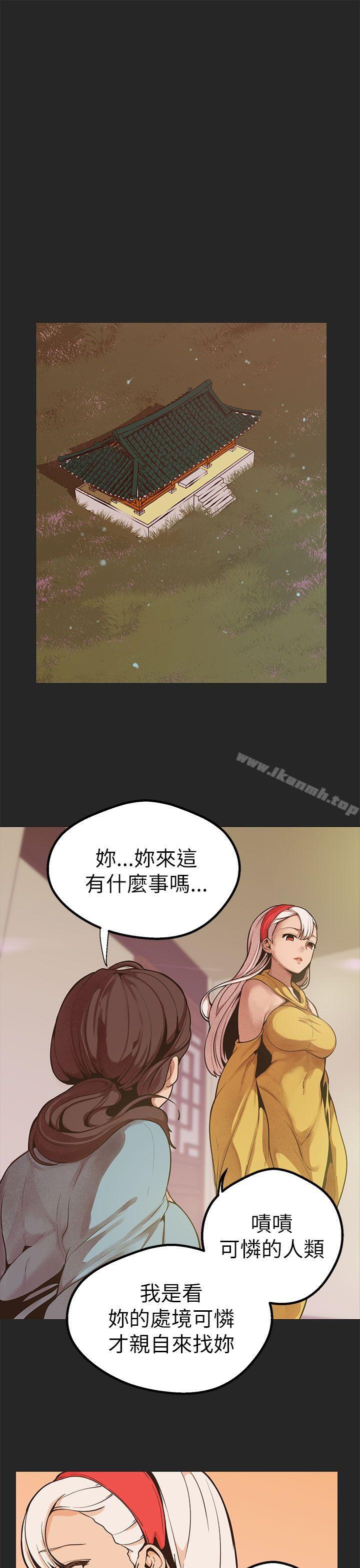 1P - 女神狩猎