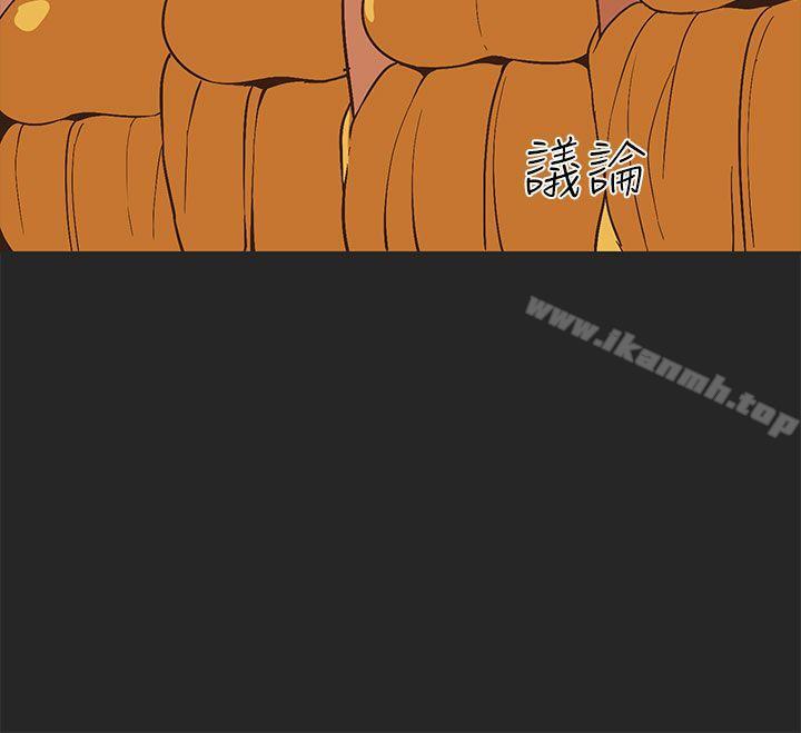 24P - 女神狩猎