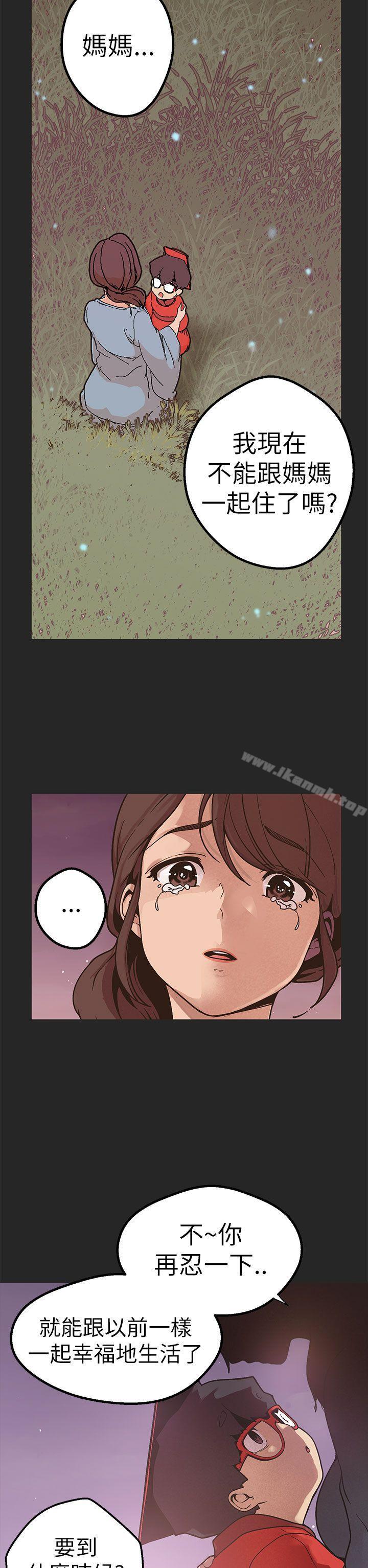 8P - 女神狩猎