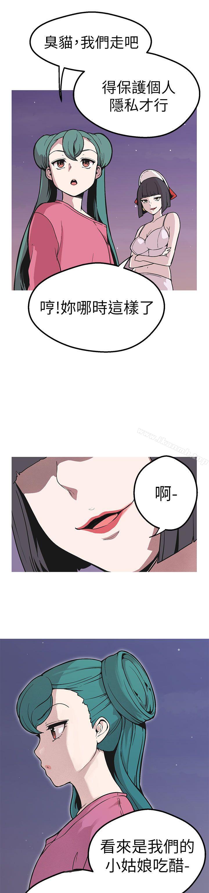 13P - 女神狩猎