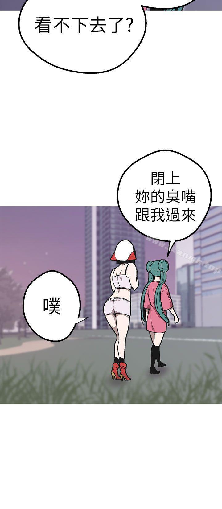 14P - 女神狩猎