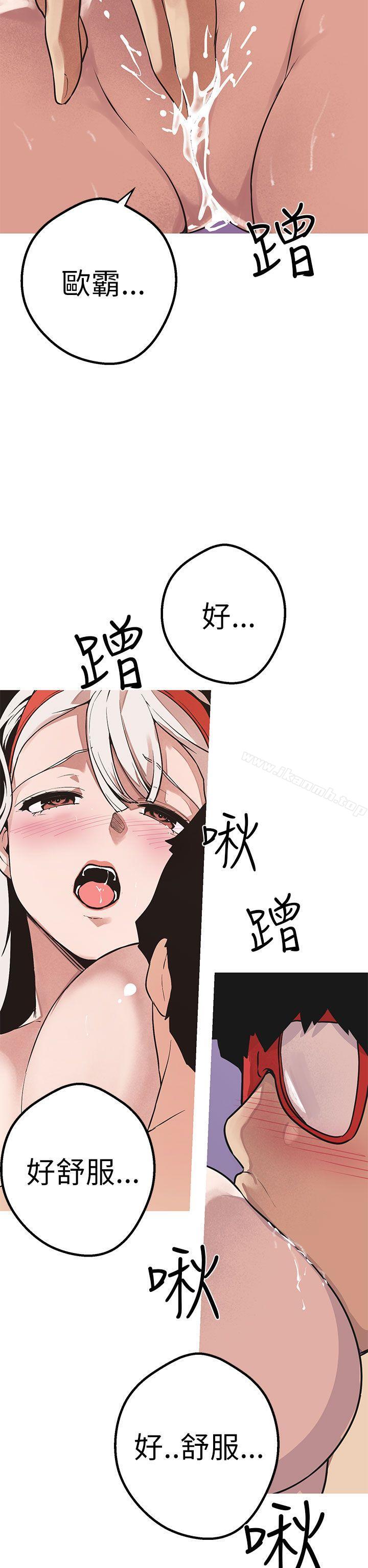 19P - 女神狩猎