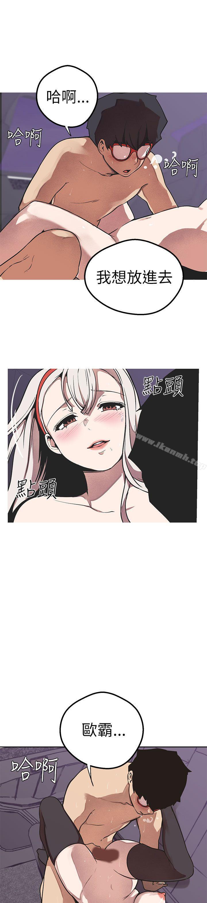21P - 女神狩猎