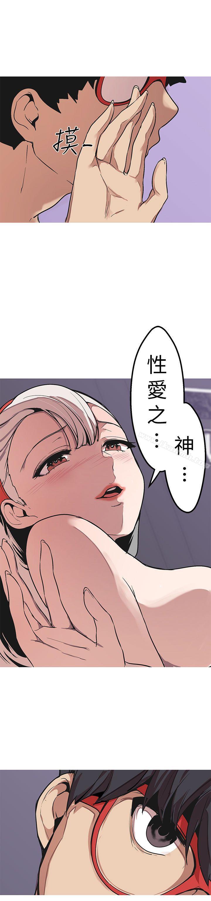 34P - 女神狩猎