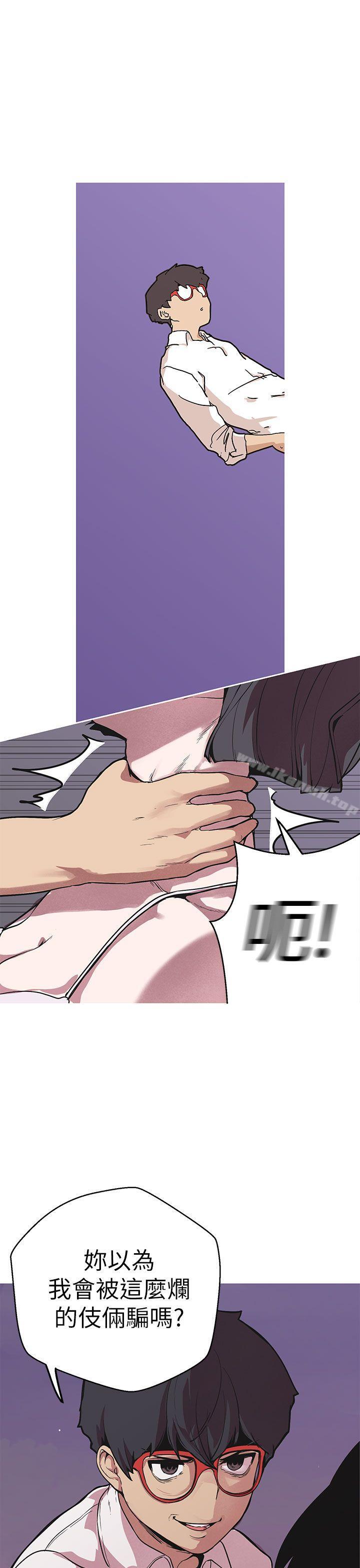4P - 女神狩猎