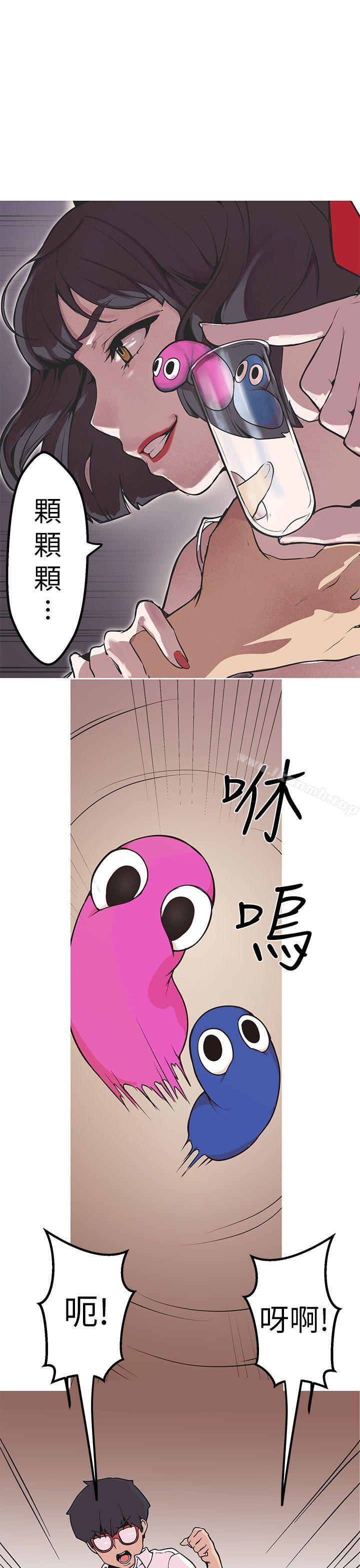 9P - 女神狩猎