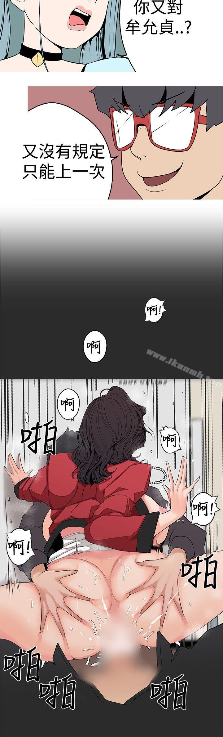12P - 女神狩猎