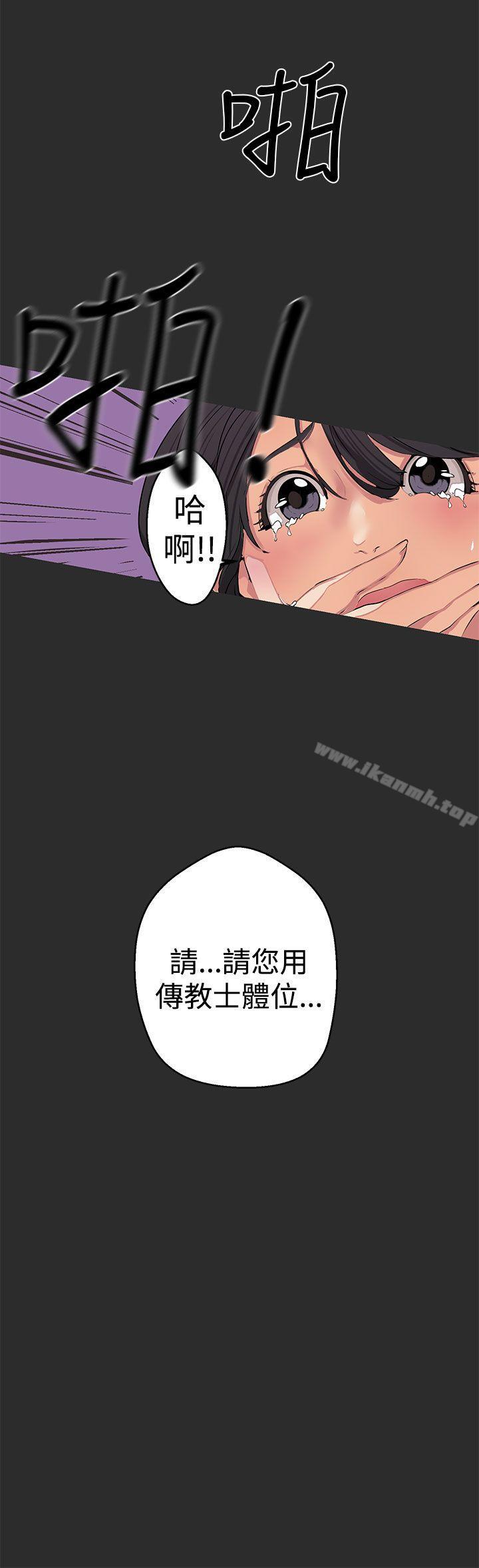 14P - 女神狩猎