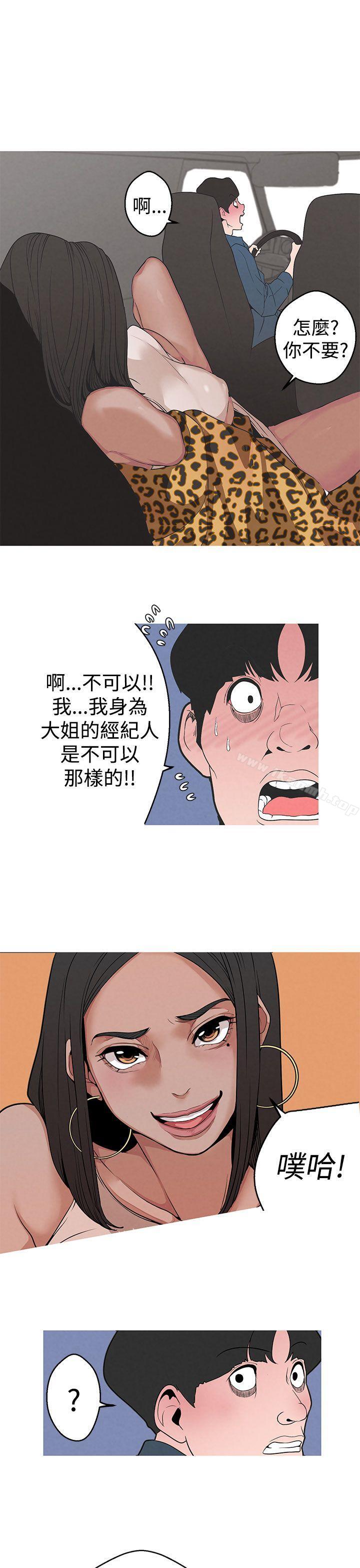 3P - 女神狩猎
