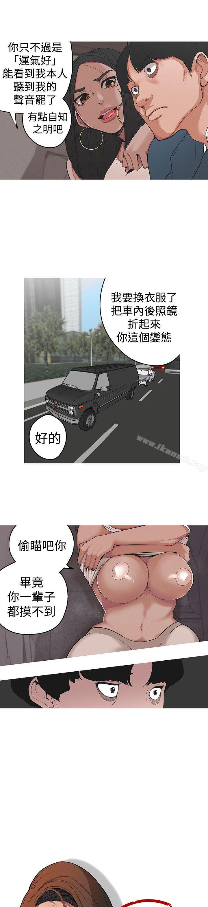 5P - 女神狩猎