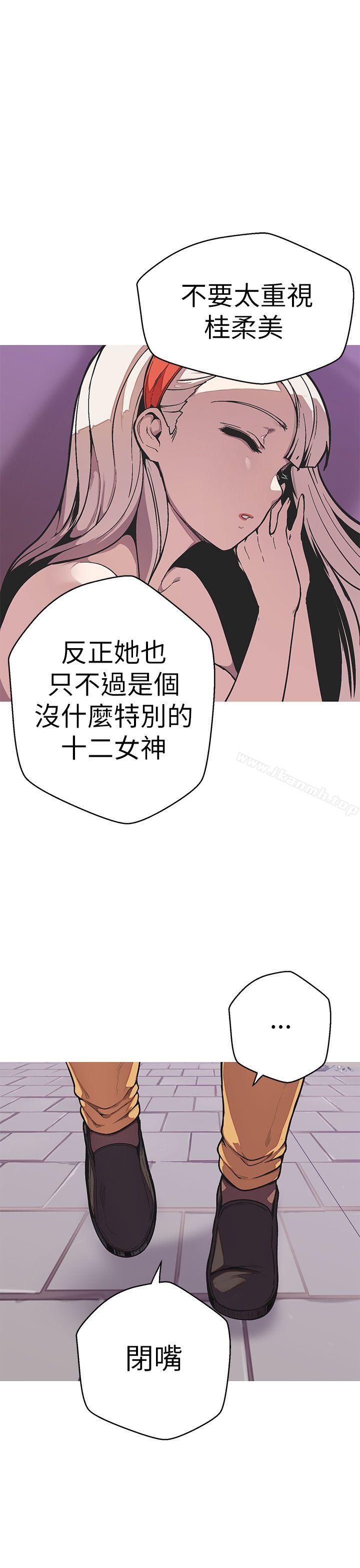 10P - 女神狩猎