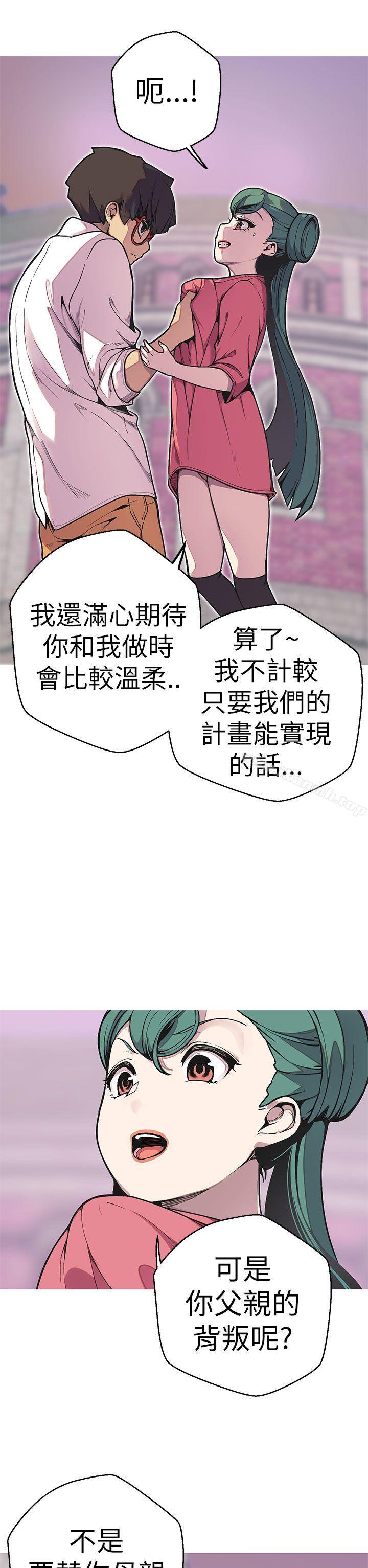 11P - 女神狩猎