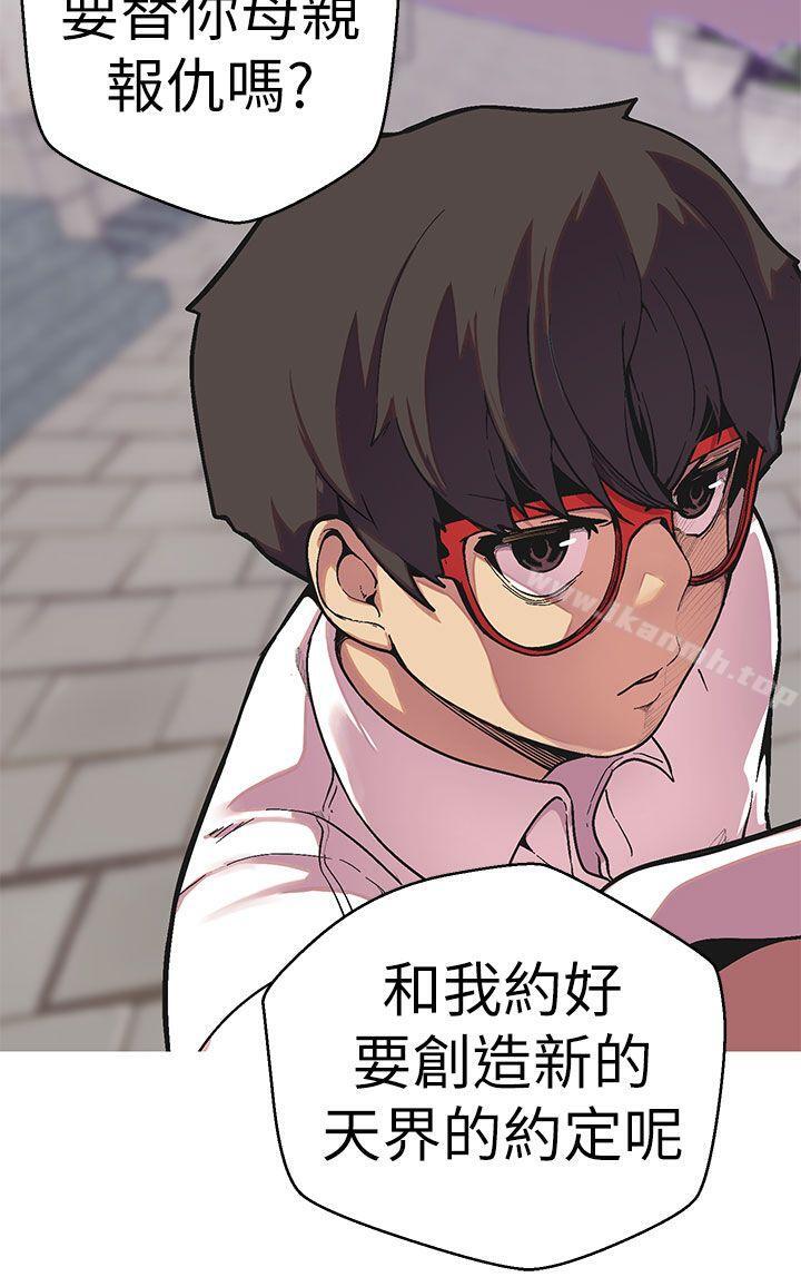 12P - 女神狩猎