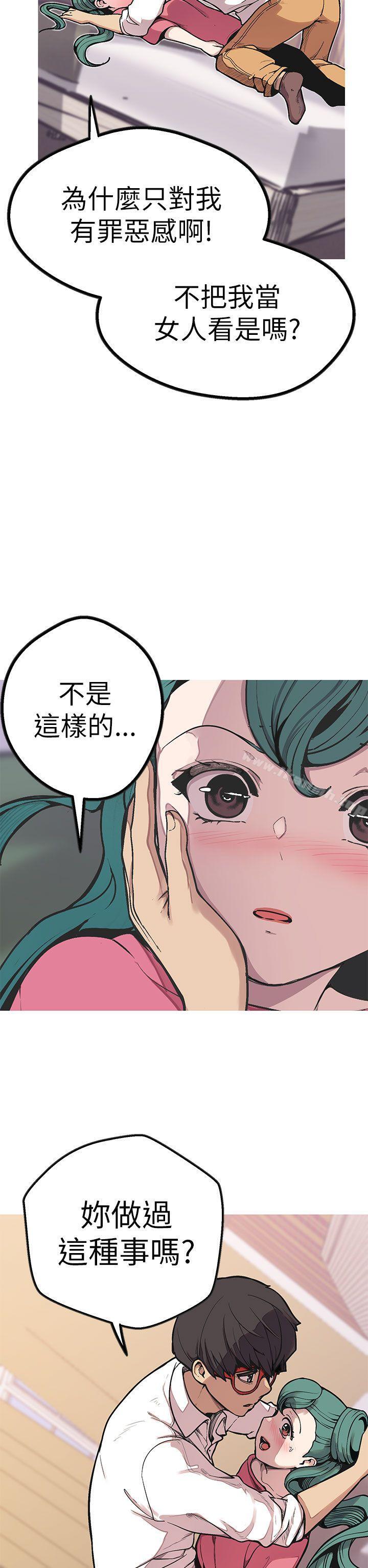 23P - 女神狩猎