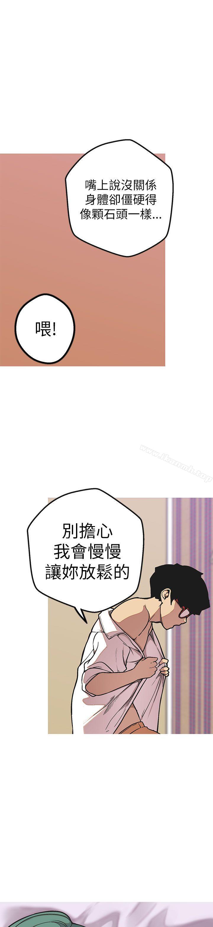 28P - 女神狩猎