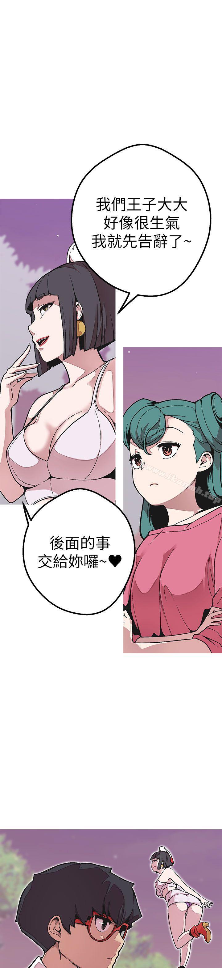 4P - 女神狩猎