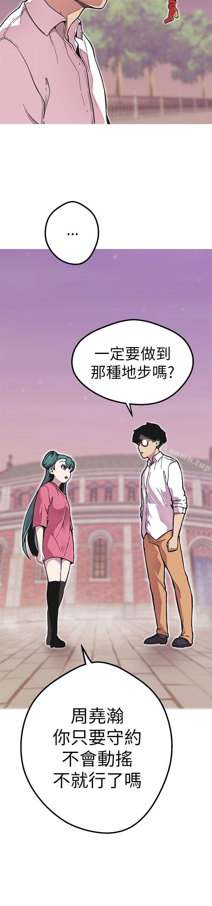 5P - 女神狩猎