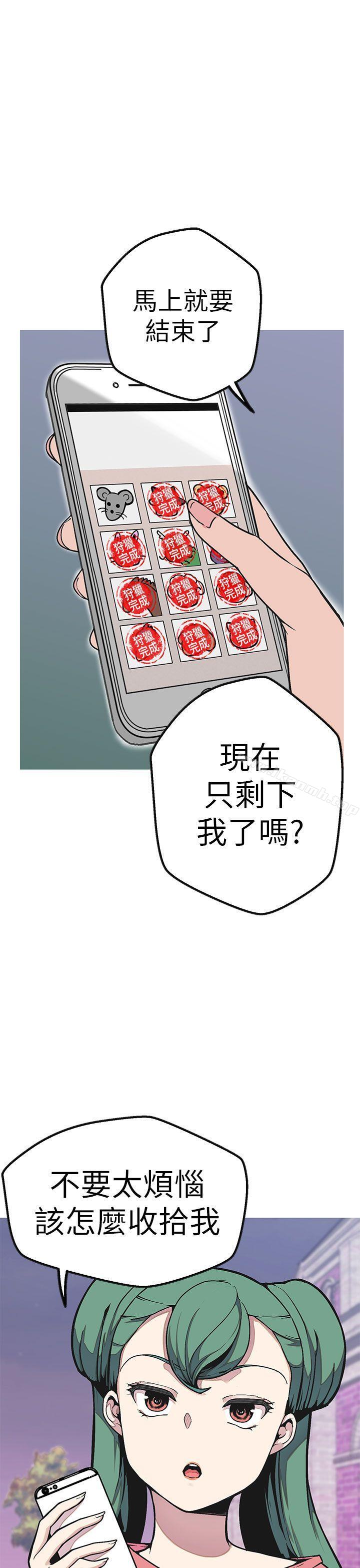 7P - 女神狩猎