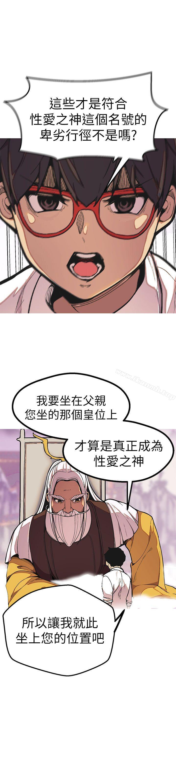 10P - 女神狩猎