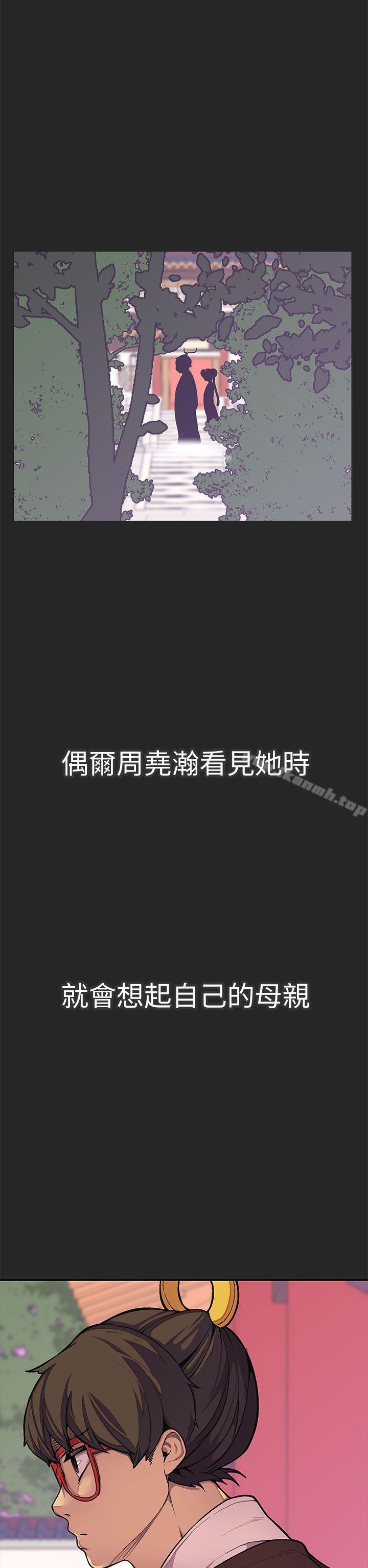 26P - 女神狩猎