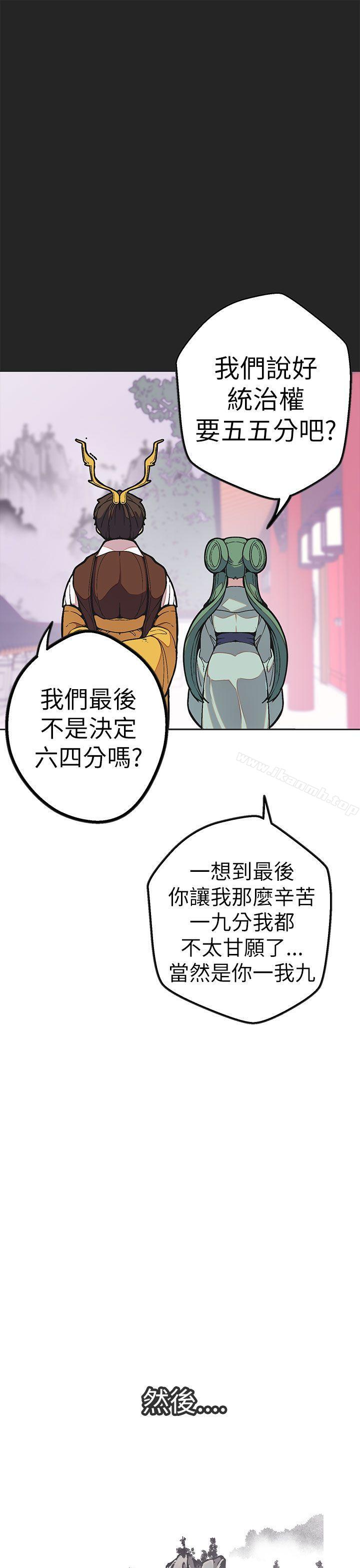 28P - 女神狩猎