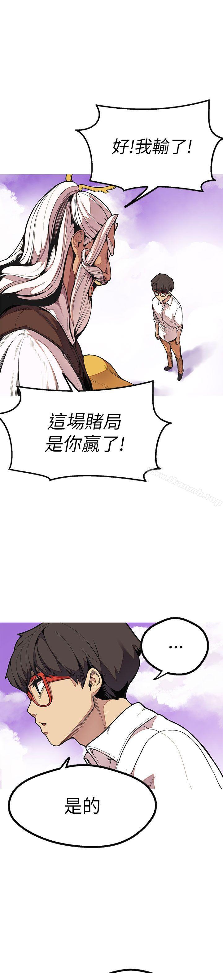 7P - 女神狩猎