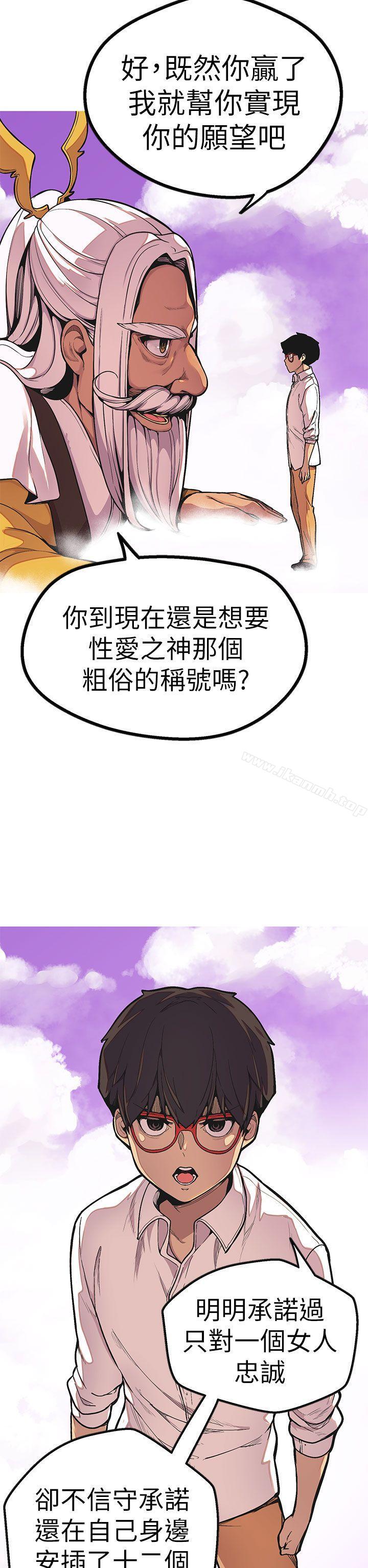 8P - 女神狩猎