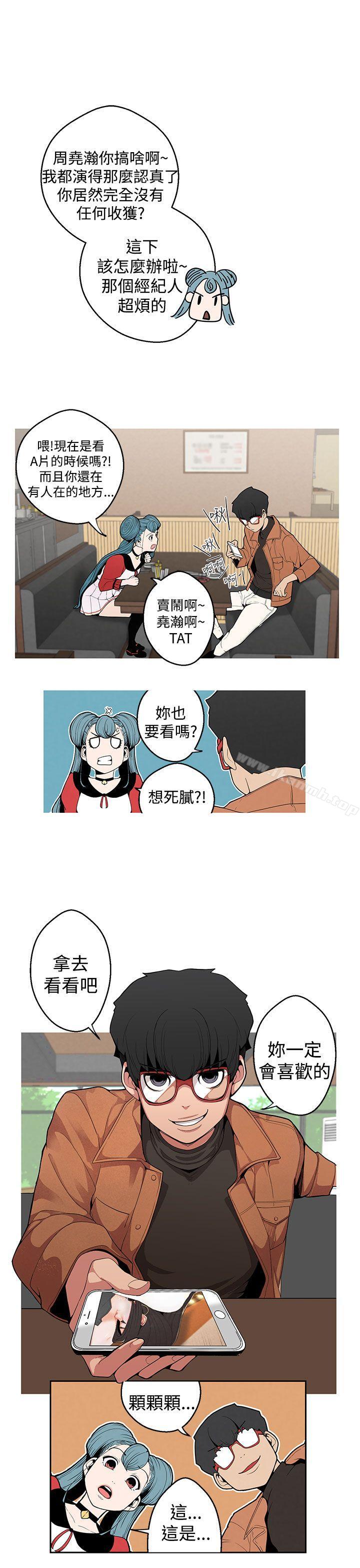 16P - 女神狩猎
