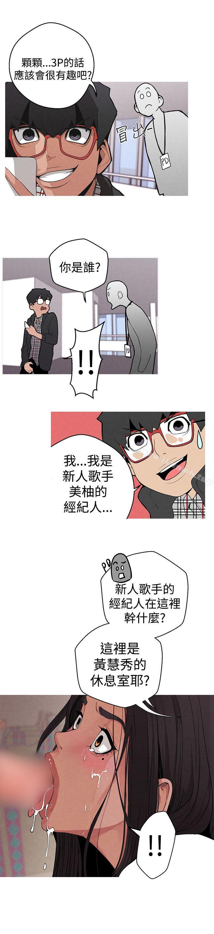 4P - 女神狩猎