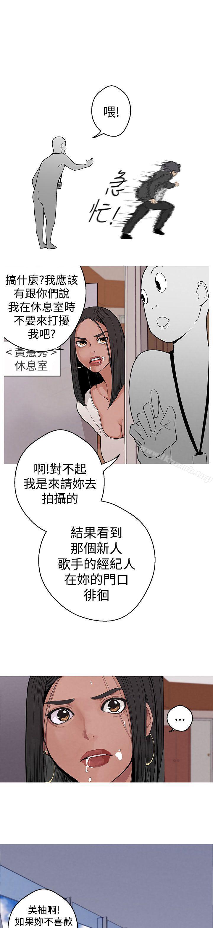 6P - 女神狩猎
